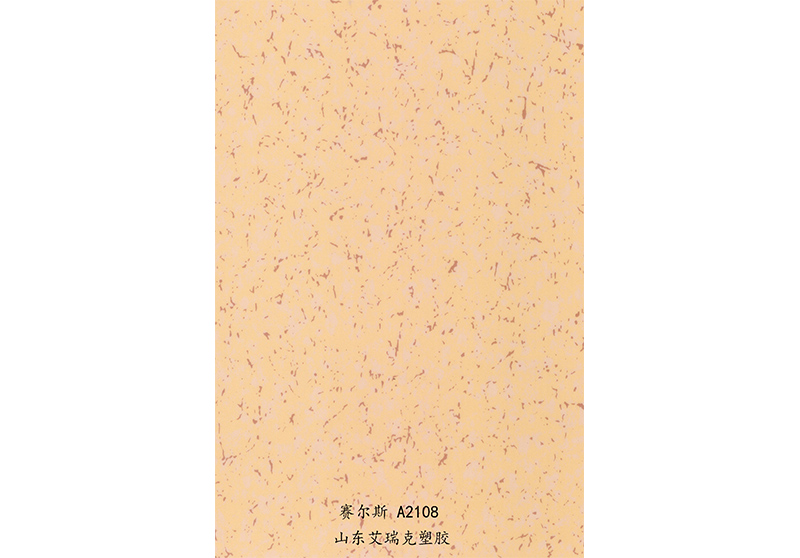 A2108 